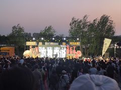-绿堤公园