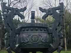 -成都武侯祠博物馆