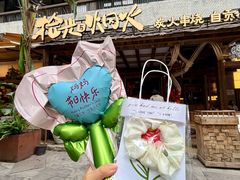 -拾光与烟火丨炭火串烧·自贡小活鲜(西村大院店)