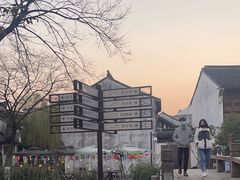 -嘉兴月河历史街区