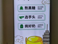-仙雨林·奶茶鲜果茶(书院巷店)