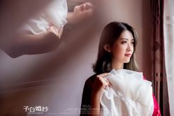 -予白婚纱礼服馆