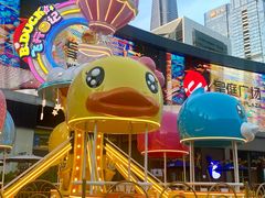 -皇庭广场(福华三路店)