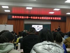 -大润发(莱州店)