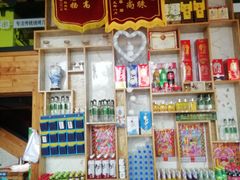 -江城老胖串店(湖西路店)