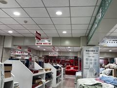 -新街口百货商场
