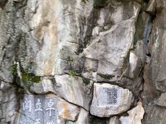 -桂林独秀峰王城景区