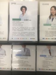 -SKINIST丽铂医疗美容