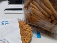 -墨茉点心局(国金街店)