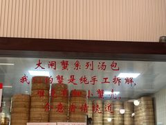 -屋有鲜