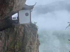-雁荡山风景名胜区