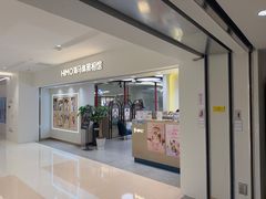 -海马体照相馆(北京apm店)