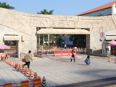 -厦门大学(思明校区)