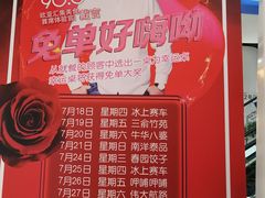 菜单-欧亚汇集(飞跃路店)