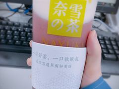 -奈雪的茶(凯德新都心店)