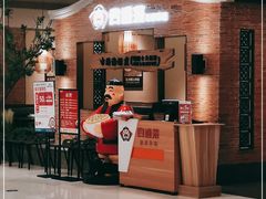 等位区-闽上鲜·福建菜(龙湖滨江天街店)