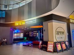 -星聚会KTV(南翔印象城MEGA店)
