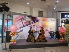 -伊势丹(现代城店)