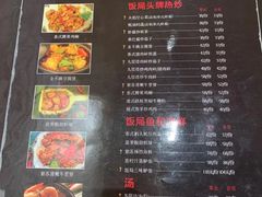 菜单-Hi YOU你的饭局泰餐厅(雍和宫店)