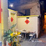 🌟新会探店｜💥儿时的炸物店乜鬼都炸