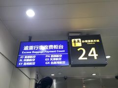 -丽江三义国际机场