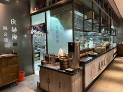 -庆赫隆融合菜馆(群力店)