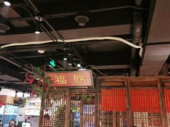 -清真·老门框爆肚涮肉·中华老字号(丰管路店)