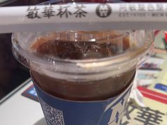 -敏华冰厅(天河城店)