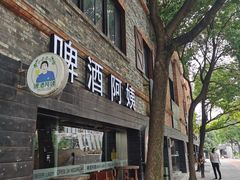 -夜上海(新天地店)