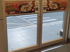 -真功夫(宝丰店)