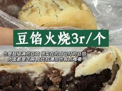 -老回回饺子馆(海洋馆店)