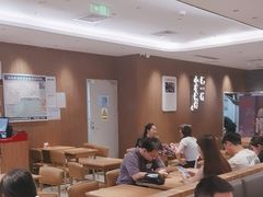 -遇见小面(凯德广场店)