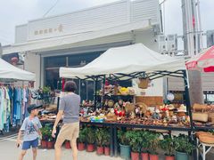 -辛庄国际文化艺术区