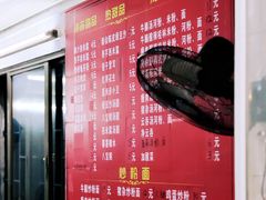 菜单-平香甜品店(天佑六路店)