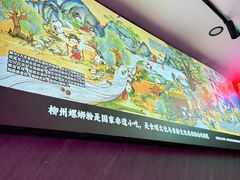 -家味螺蛳粉&烤鱼(五角场店)