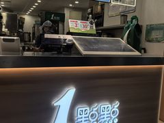 -1点点(雨花西路店)