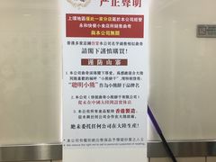 -珍妮曲奇聪明小熊(上环店)