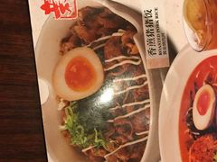 -味千拉面(上海松江二店)