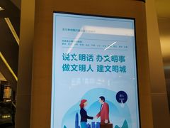-金光华广场