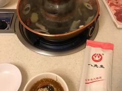 -八先生涮肉房(三里河店)