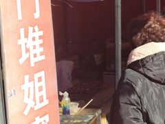 -天津堆姐糖堆刨冰(河东区总店)