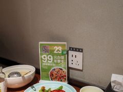 -吕氏疙瘩汤·新鲁菜(济南万象城店)