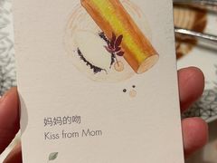 -théATRE 茶聚场(王府中環店)