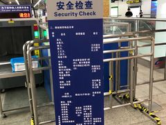 -星海广场(地铁站)