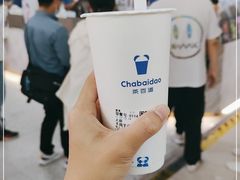 -茶百道(龙阳广场店)