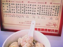 -麦文记面家(佐敦店)