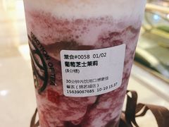 -眷茶臻选(锦艺城店)