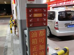 -中石油油气站(绿园店)