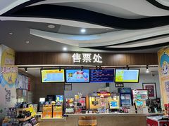 -卢米埃影城(长楹天街IMAX激光店)