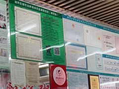 门面-穗银肠粉店(东川路店)